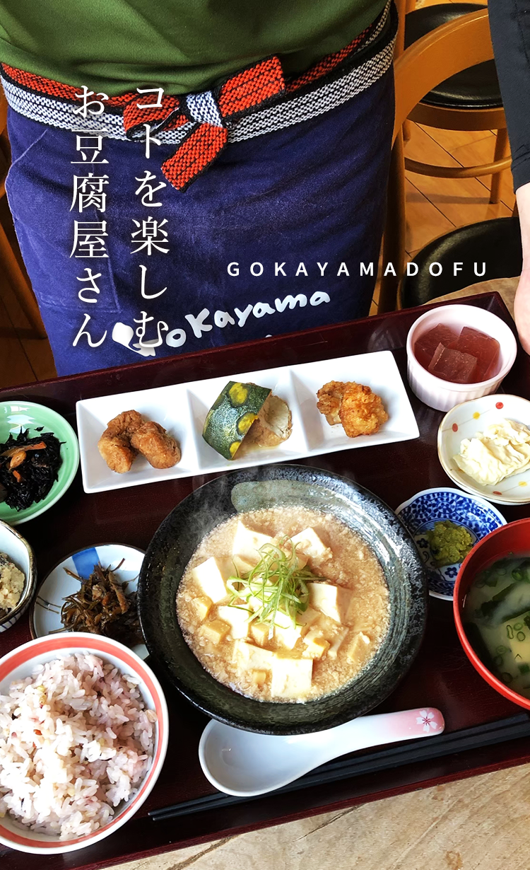 公式 愛しとーとオンラインショップ コラーゲンゼリー 健康食品で女性を元気にする
