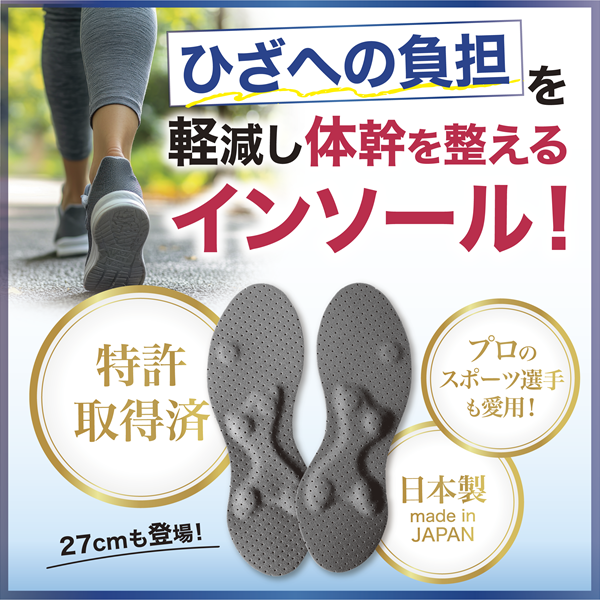 体幹先生