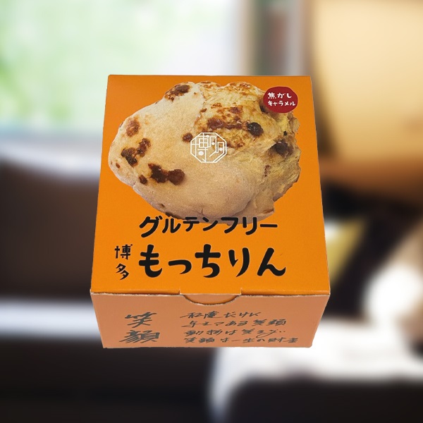 ※もっちりん(焦がしキャラメル)