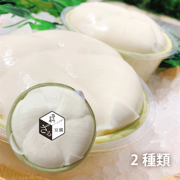 ※ざる豆腐