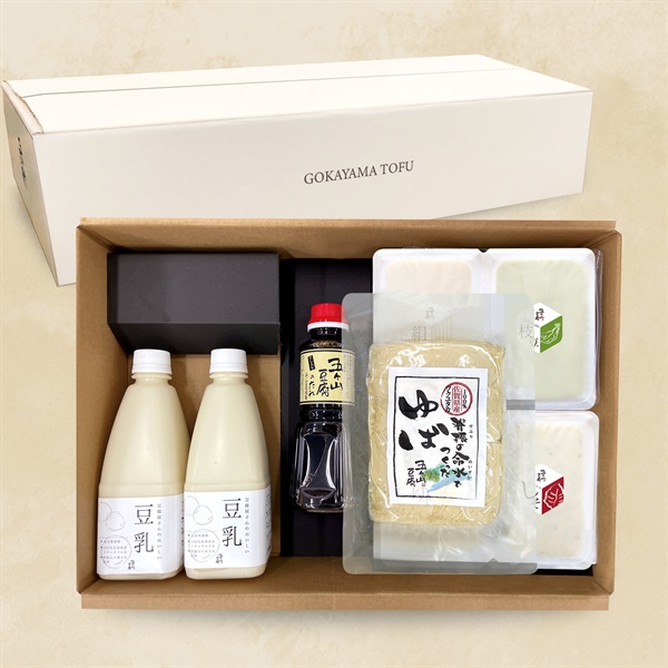 ※五ケ山豆腐よくばりセット（たれ付）