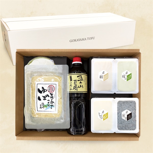 ※人気のお豆腐全種堪能セット（たれ付）