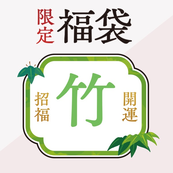ギフト・その他｜【公式】愛しとーとオンラインショップ