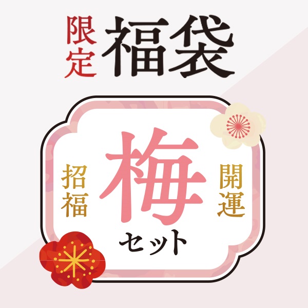 ギフト・その他｜【公式】愛しとーとオンラインショップ