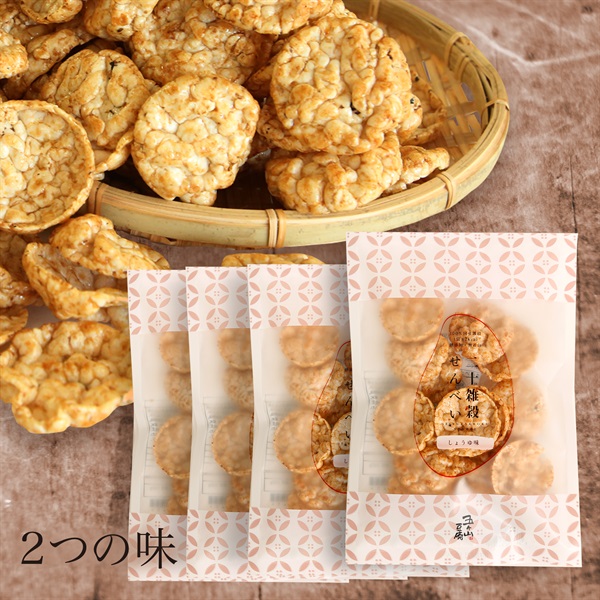 ※二十雑穀せんべい　4袋セット