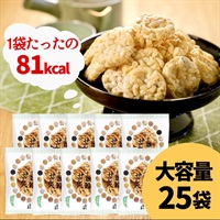 二十雑穀せんべい25袋セット｜【公式】愛しとーとオンライン
