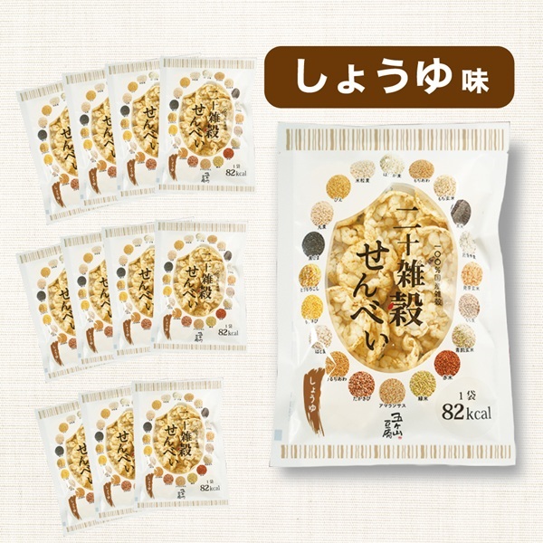 ※二十雑穀せんべい　12袋ｾｯﾄ(しょうゆ  12袋)