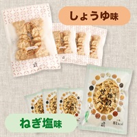 二十雑穀せんべい10袋ｾｯﾄ(しょうゆ・ねぎ塩)＋3袋｜【公式】愛し