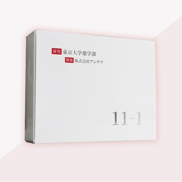 ※11-1