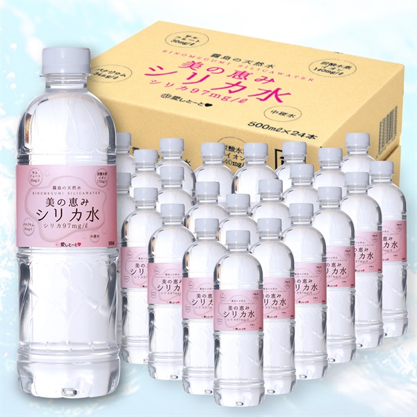 美の恵みシリカ水 500ml 24本 公式 愛しとーとオンラインショップ コラーゲンゼリー 健康食品で女性を元気にする 美の恵みシリカ水 500ml 24本 公式 愛しとーとオンラインショップ コラーゲンゼリー 健康食品で女性を元気にする