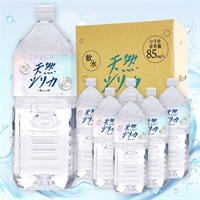 ※霧島の天然ｼﾘｶ水(2L×6本)