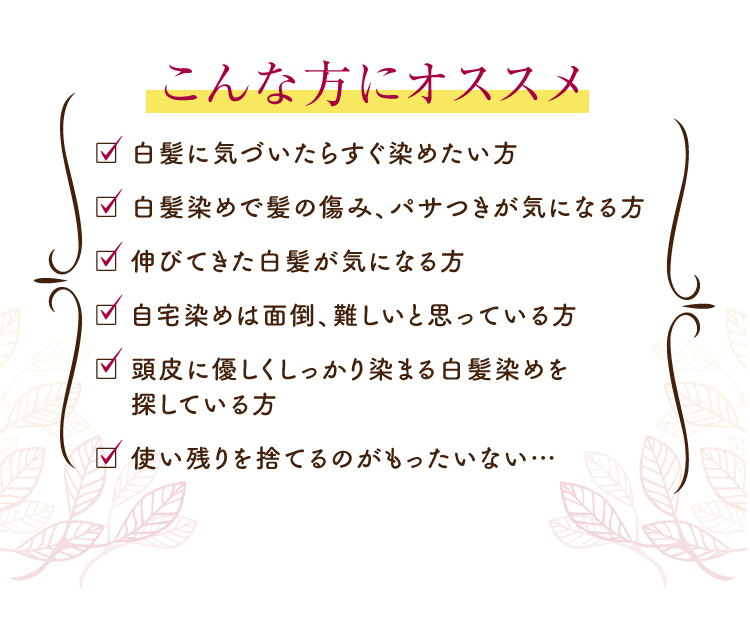 こんな方にオススメ