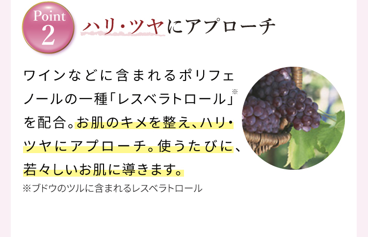 ピュアスリー オールインワンゲル｜【公式】愛しとーと