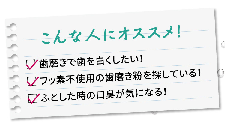 こんな人にオススメ！