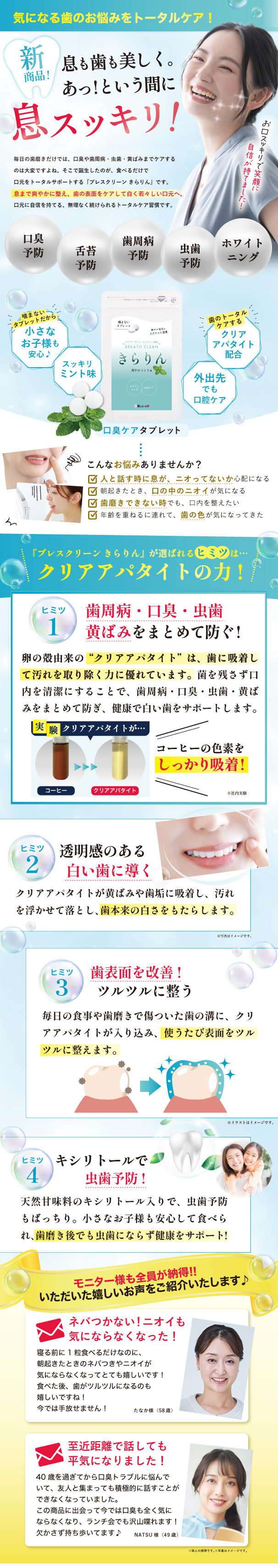 モンドセレクション受賞！モリンガパワーで美しく健康に。マリンコラーゲン配合 青汁『モリンガ宣言』