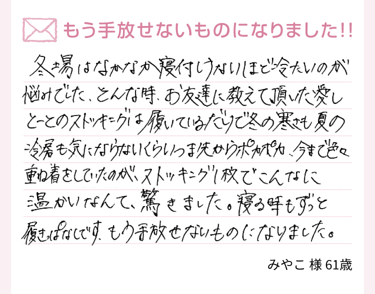 もう手放せないものになりました！！