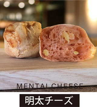 明太チーズ