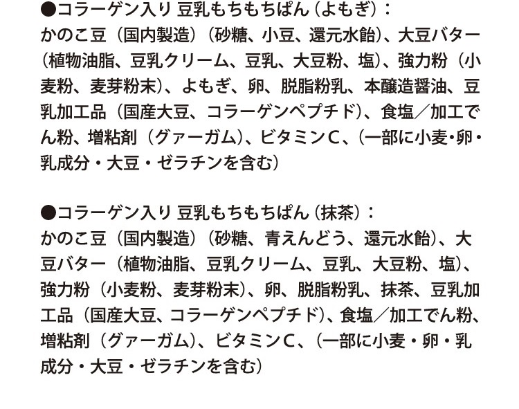 原材料