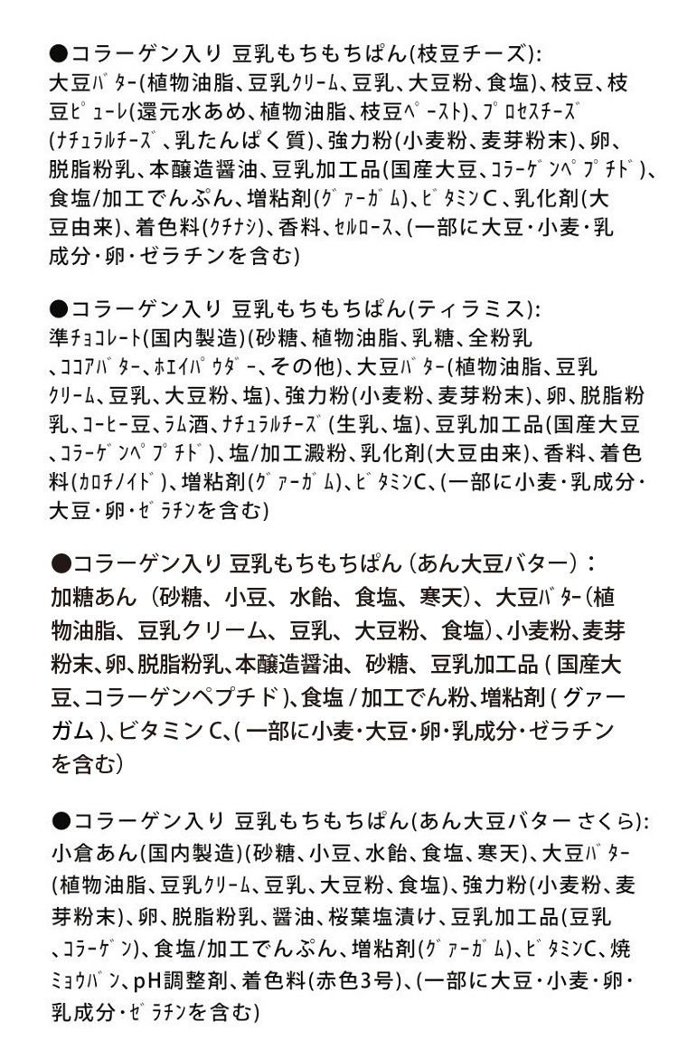 原材料