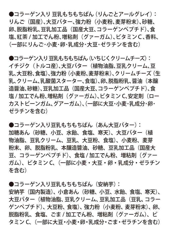 原材料