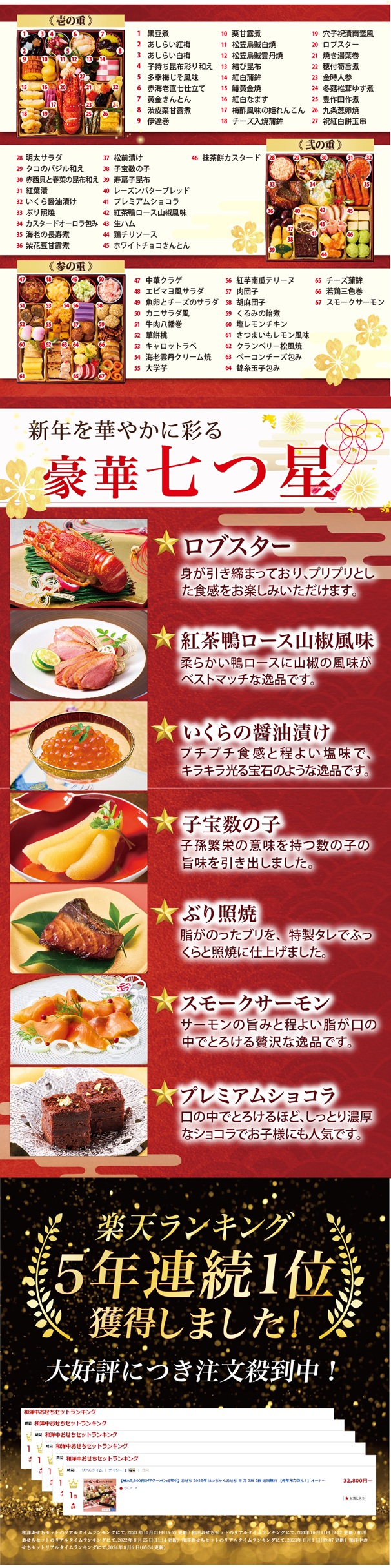 懐石料金　幻の本 懐石料金 幻の本