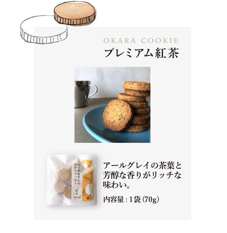 人気のお菓子詰め合わせセット 公式 愛しとーとオンラインショップ コラーゲンゼリー 健康食品で女性を元気にする