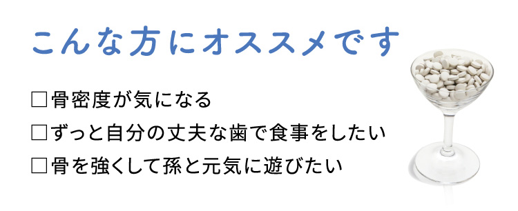 こんな方にオススメです