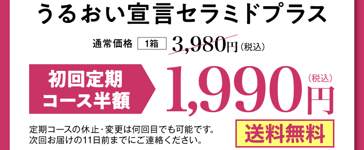 お試しセット（15本）