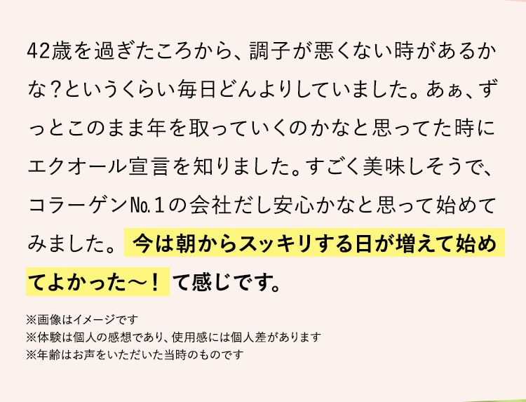 朝からスッキリする日が増えました