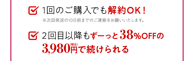 さらに通常価格1,100円(税込)のファンデーションケースを無料でプレゼント！