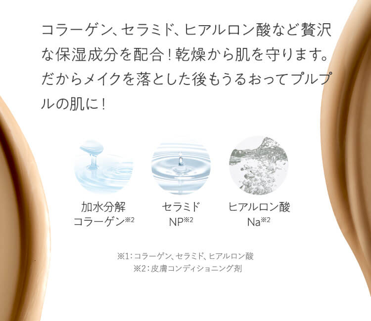 UMIKARA エアレスコンパクトミネラルファンデーション｜株式会社愛しとーと｜コラーゲンゼリー 健康食品で女性を元気にする。