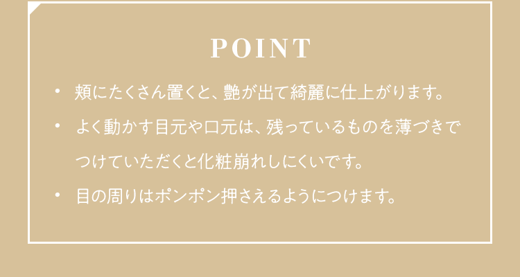 使用POINT