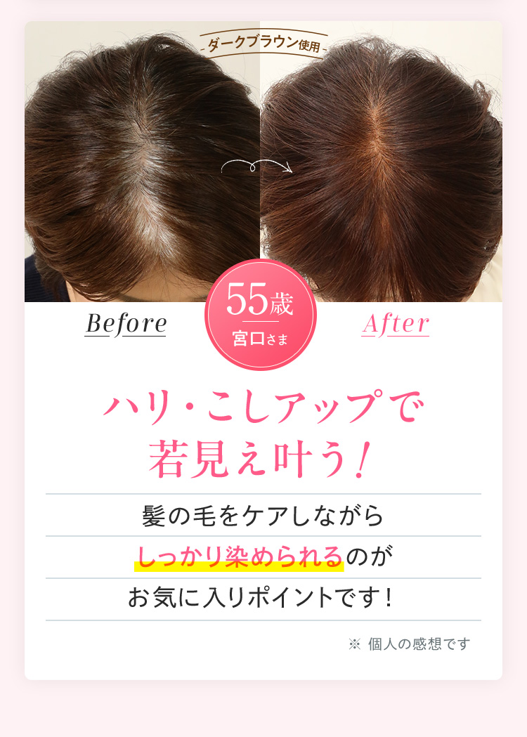 ハリ・こしアップで 若見え叶う