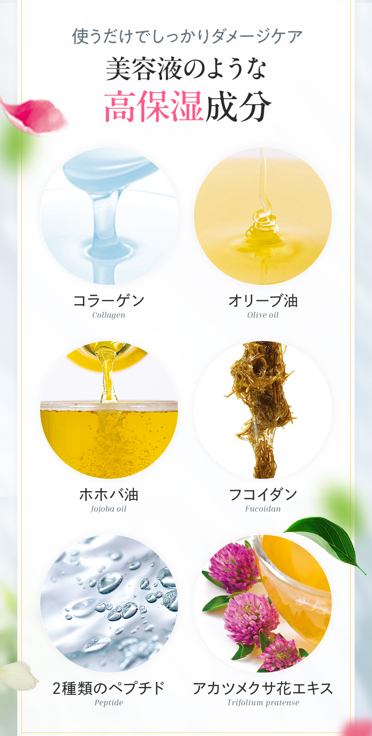 【期間限定・日曜日まで】UMikara 愛しとーと　シャンプー ・トリートメント UMIKARAﾄﾘｰﾄﾒﾝﾄ｜【公式】愛しとーとオンラインショップ