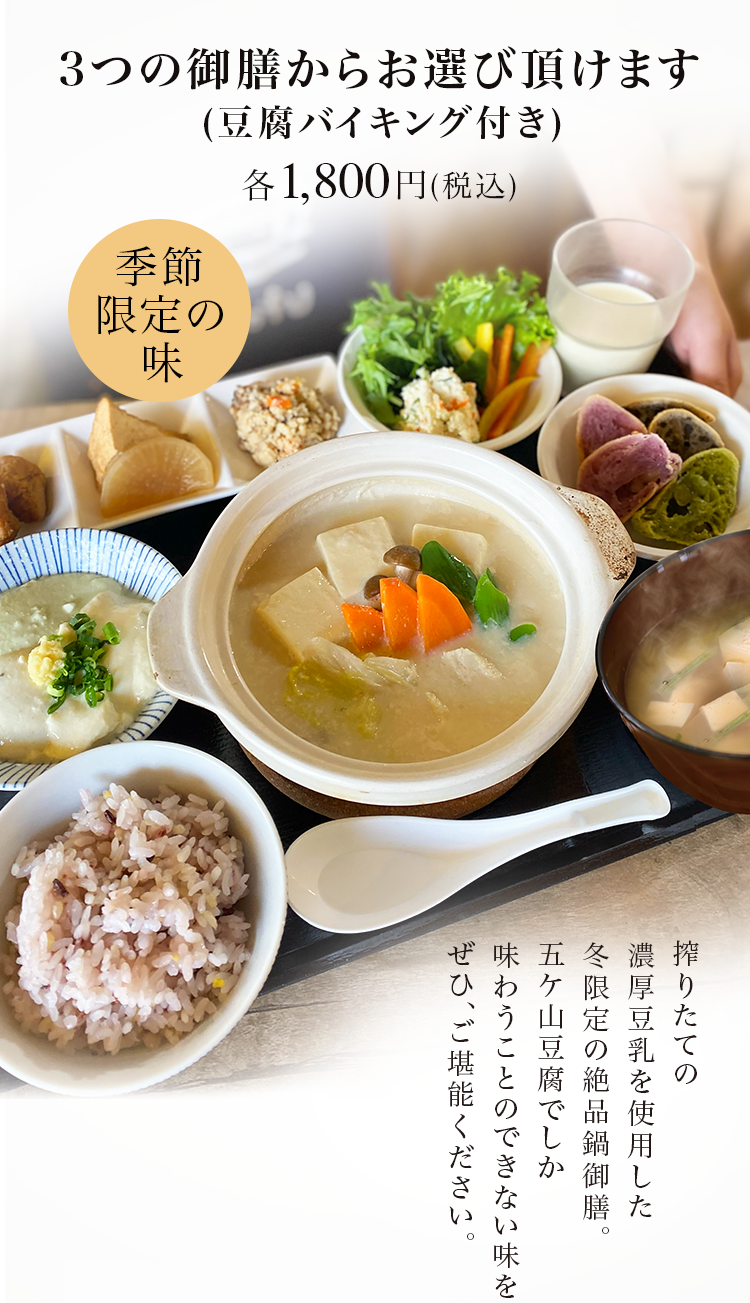 人気の厚揚げ豆腐と彩り豊かな野菜に甘酢あんをかけました。食欲の秋に食も進む一品です。