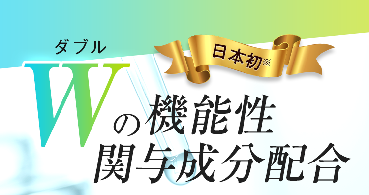 腸の蠕動運動を促進することにより、便通を改善