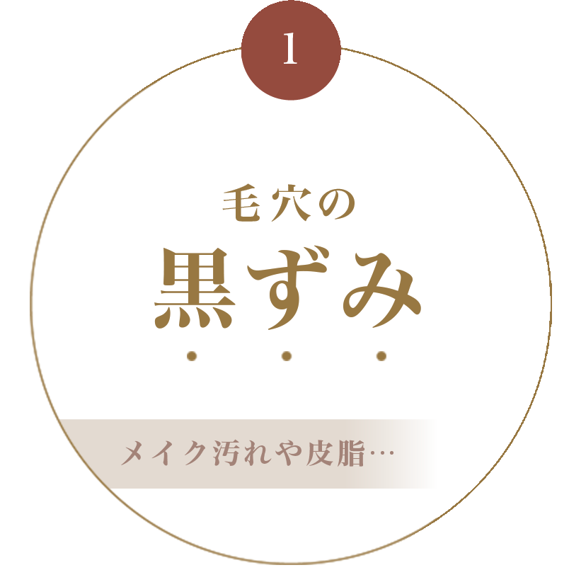 五ケ山豆腐スキンケア|株式会社愛しとーと|コラーゲンゼリー 健康食品で女性を元気にする。 五ケ山豆腐スキンケア|株式会社愛しとーと|コラーゲンゼリー 健康食品で女性を元気にする。